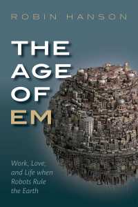 ＥＭ：ブレイン・エミュレーションの時代<br>The Age of Em : Work, Love, and Life when Robots Rule the Earth