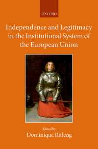 ＥＵの制度とシステム：独立性と正当性<br>Independence and Legitimacy in the Institutional System of the European Union