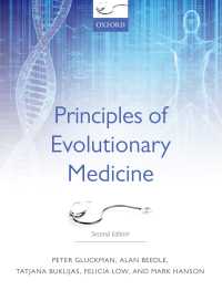 進化医学の原理（第２版）<br>Principles of Evolutionary Medicine（2）