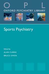 スポーツ精神医学<br>Sports Psychiatry