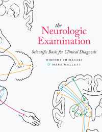 柴崎浩（共）著／神経診断学<br>The Neurologic Examination : Scientific Basis for Clinical Diagnosis