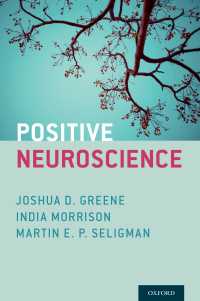 Ｊ．グリーン、Ｍ．セリグマンほか編／ポジティブ神経科学<br>Positive Neuroscience