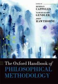 オックスフォード版　哲学的方法論ハンドブック<br>The Oxford Handbook of Philosophical Methodology