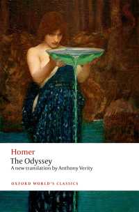 ホメロス『オデュッセイア』（英訳・オックスフォード世界古典叢書）<br>The Odyssey