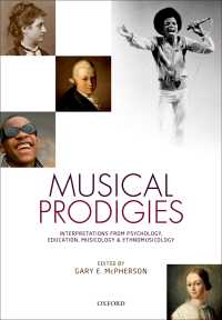 音楽的天才の科学<br>Musical Prodigies : Interpretations from Psychology, Education, Musicology, and Ethnomusicology