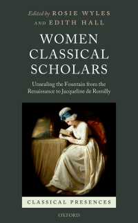 女性古典学者の歴史<br>Women Classical Scholars : Unsealing the Fountain from the Renaissance to Jacqueline de Romilly