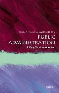 VSI行政<br>Public Administration: A Very Short Introduction