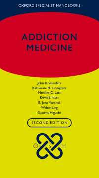 嗜癖医学ハンドブック（第２版）<br>Addiction Medicine（2）