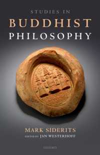仏教哲学研究<br>Studies in Buddhist Philosophy
