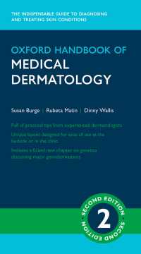 オックスフォード皮膚科学ハンドブック（第２版）<br>Oxford Handbook of Medical Dermatology（2）