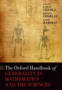 オックスフォード版　数学・科学における一般性ハンドブック<br>The Oxford Handbook of Generality in Mathematics and the Sciences