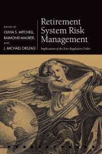 退職制度のリスク管理<br>Retirement System Risk Management : Implications of the New Regulatory Order