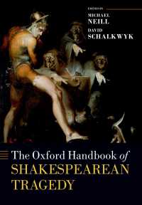 オックスフォード版　シェイクスピア悲劇ハンドブック<br>The Oxford Handbook of Shakespearean Tragedy