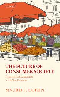 消費社会の未来：持続可能性への展望<br>The Future of Consumer Society : Prospects for Sustainability in the New Economy