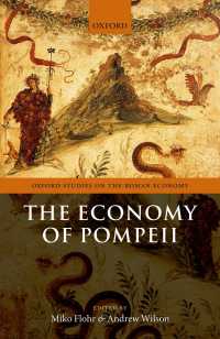 ボンペイの経済<br>The Economy of Pompeii