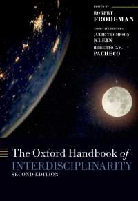 オックスフォード版　学際性ハンドブック（第２版）<br>The Oxford Handbook of Interdisciplinarity（2）