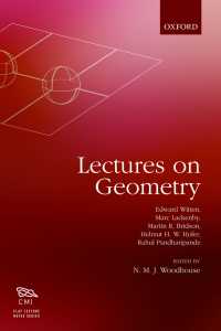 幾何学講義（クレイ数学研究所）<br>Lectures on Geometry