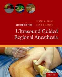 Ultrasound Guided Regional Anesthesia（2）