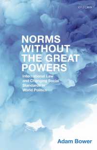 大国無き規範：国際法と世界政治にみる変化<br>Norms Without the Great Powers : International Law and Changing Social Standards in World Politics