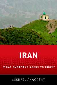 誰もが知っておきたいイラン<br>Iran : What Everyone Needs to Know&reg;