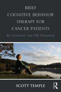 ガン患者のための短期認知行動療法<br>Brief Cognitive Behavior Therapy for Cancer Patients : Re-Visioning the CBT Paradigm