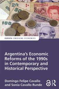 1990年代アルゼンチンの経済改革：現代的・歴史的視点<br>Argentina's Economic Reforms of the 1990s in Contemporary and Historical Perspective