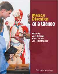 一目でわかる医学教育<br>Medical Education at a Glance