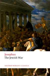 ヨセフス『ユダヤ戦記』（英訳・オックスフォード世界古典叢書）<br>The Jewish War