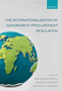 調達規制の国際化<br>The Internationalization of Government Procurement Regulation
