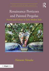 イタリア・ルネサンス美術・建築におけるポルチコとペルゴラ<br>Renaissance Porticoes and Painted Pergolas : Nature and Culture in Early Modern Italy