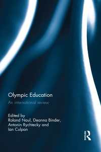 オリンピック教育：国際レビュー<br>Olympic Education : An international review