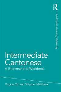 Intermediate Cantonese : A Grammar and Workbook（2 NED）