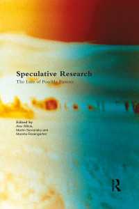 思弁的調査<br>Speculative Research : The Lure of Possible Futures