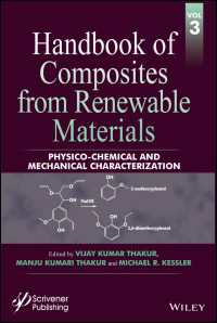 再生可能材料由来複合材料ハンドブック（全８巻）第３巻：物理・化学・工学的キャラクタリゼーション<br>Handbook of Composites from Renewable Materials, Physico-Chemical and Mechanical Characterization〈Volume 3〉（3）