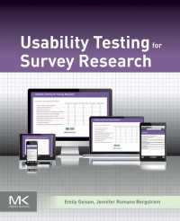 サーベイ調査のためのユーザビリティ・テスト<br>Usability Testing for Survey Research