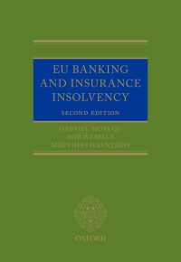 ＥＵ法における銀行・保険会社の支払不能（第２版）<br>EU Banking and Insurance Insolvency（2）