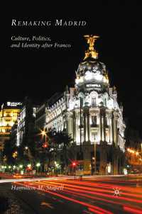 フランコ後のマドリッド<br>Remaking Madrid : Culture, Politics, and Identity after Franco