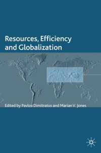 経営資源、効率性とグローバル化<br>Resources, Efficiency and Globalization