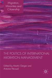 国際移住管理の政治学<br>The Politics of International Migration Management
