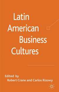 ラテンアメリカのビジネス文化<br>Latin American Business Cultures