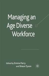 年齢的に多様な労働力の管理<br>Managing an Age-Diverse Workforce