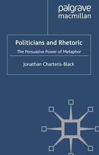 政治家とレトリック：メタファーの説得力（第２版）<br>Politicians and Rhetoric〈2nd ed. 2011〉 : The Persuasive Power of Metaphor（2）