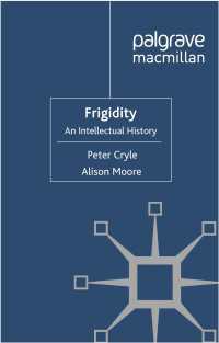 不感症の思想史<br>Frigidity : An Intellectual History
