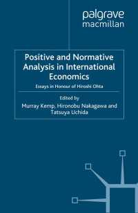 国際経済学における実証的・規範的分析：太田浩記念論文集<br>Positive and Normative Analysis in International Economics : Essays in Honour of Hiroshi Ohta