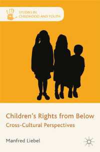 児童の権利：比較文化的視座<br>Children's Rights from Below : Cross-Cultural Perspectives