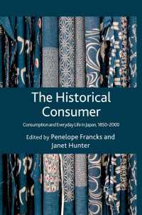 日本史にみる消費と日常生活：1850-2000年<br>The Historical Consumer : Consumption and Everyday Life in Japan, 1850-2000