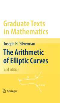 楕円曲線の算術（第２版）<br>The Arithmetic of Elliptic Curves〈2nd ed. 2009〉（2）