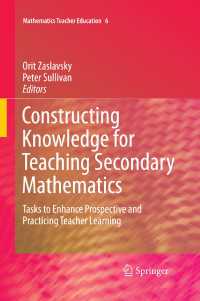 中等数学教育のための知識の構築<br>Constructing Knowledge for Teaching Secondary Mathematics : Tasks to enhance prospective and practicing teacher learning
