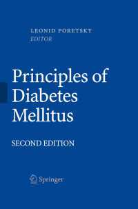 糖尿病の原理（第２版）<br>Principles of Diabetes Mellitus〈2nd ed. 2010〉（2）