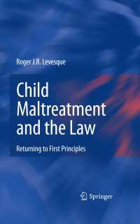 児童虐待と法<br>Child Maltreatment and the Law : Returning to First Principles